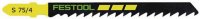 Jigsaw Blade S75/4 5 Pack